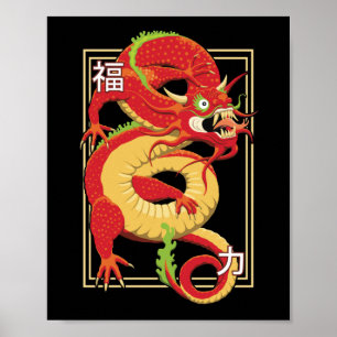 Poster Dragon chinois rouge