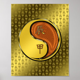Poster Dragon de bois
