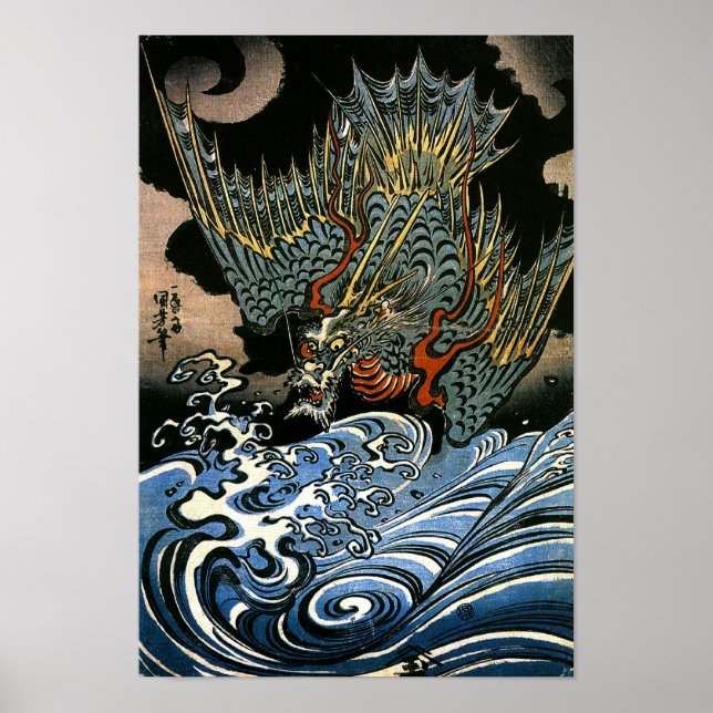 Poster Dragon & Eau Spirit Kuniyoshi Art Japonais (Devant)