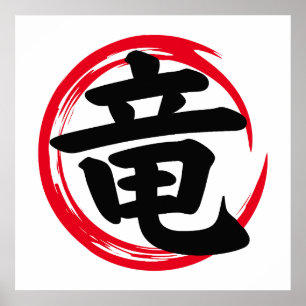 Poster Dragon Kanji japonais (竜) en Enso Circle