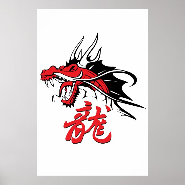 Poster Dragon oriental (Devant)