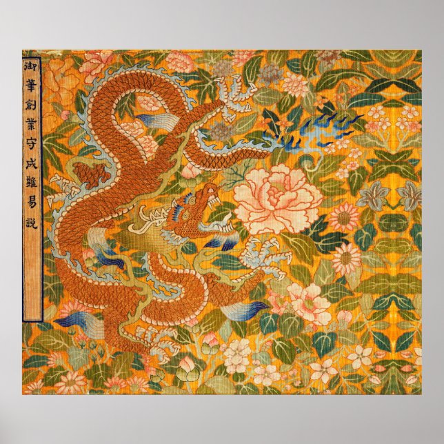 Poster DRAGON PARMI LES PÉONIES, FLEURS, Floral FEUILLE V (Devant)