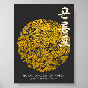 Poster Dragon Royal de Corée