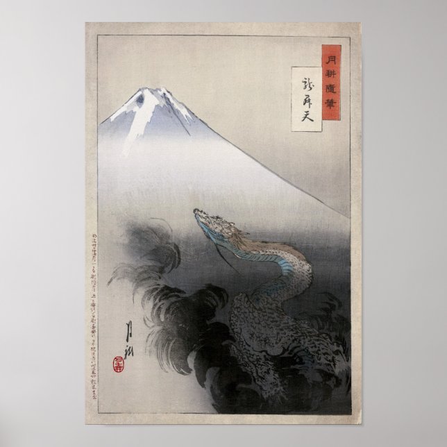 Poster Dragon se lève au ciel Ogata Gekko Art (Devant)