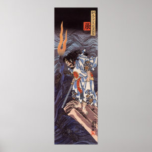 Poster Dragon Susanoo no mikoto et le dragon d'eau