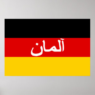 Poster Drapeau allemand des Forces Isaf, Allemagne