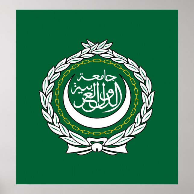 Poster Drapeau de haute qualité de la Ligue arabe (Devant)