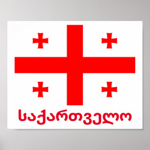 Poster Drapeau de la République de Géorgie