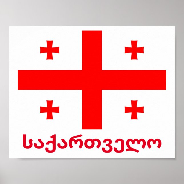 Poster Drapeau de la République de Géorgie (Devant)