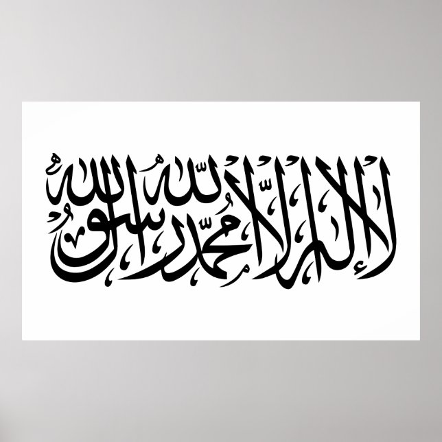Poster Drapeau de l'Afghanistan (Devant)