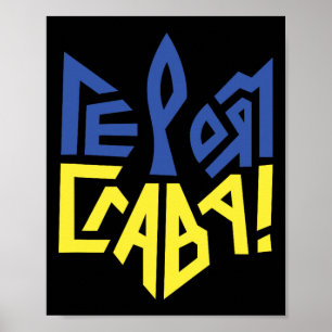 Poster Drapeau de l'Ukraine Chemise ukrainienne hommes Sy