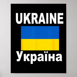 Poster Drapeau de l'Ukraine Drapeaux ukrainiens Cadeau To
