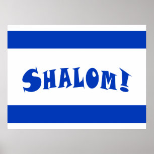 Poster Drapeau Shalom