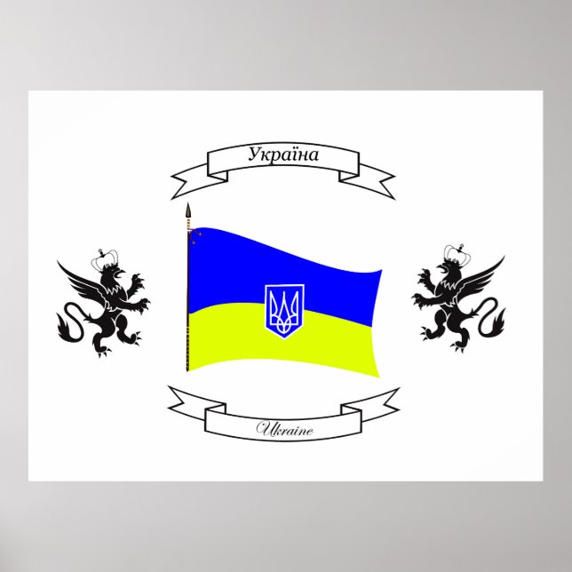 Poster Drapeau ukrainien avec blason et lions (Devant)