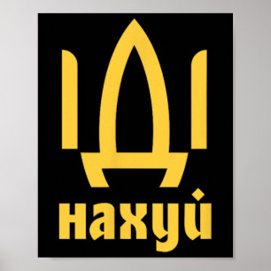 Poster Drapeau ukrainien Hommes ukrainiens Citation ukrai
