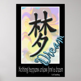Poster Dream - Symbole chinois