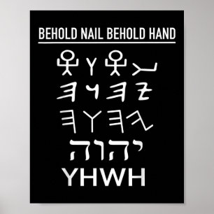 Poster Drôle Yhwh Tétragramme Paléo Hébreu Yahweh Seigneu
