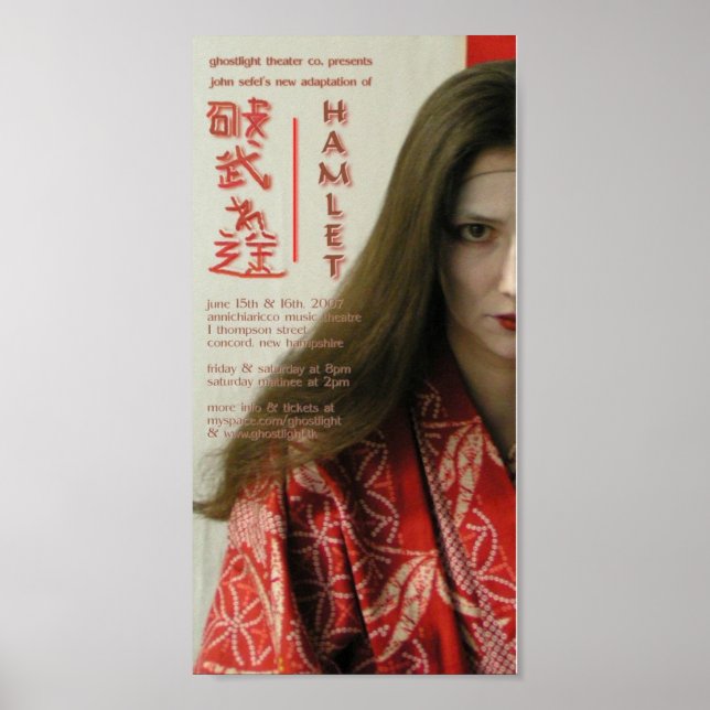 Poster du hameau Ghostlight (Devant)