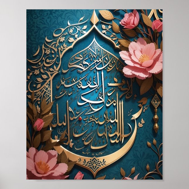Poster du mur islamique (Devant)