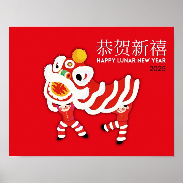 Poster du Nouvel An chinois 2025, Lion Dance Wall  (Devant)