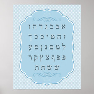 Poster du pari Alef bleu clair