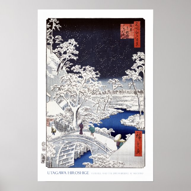 Poster du pont du tambour à Meguro (Devant)