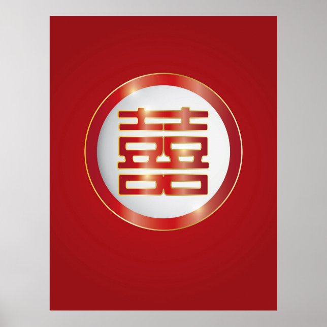 Poster du symbole chinois Double Bonheur (Devant)