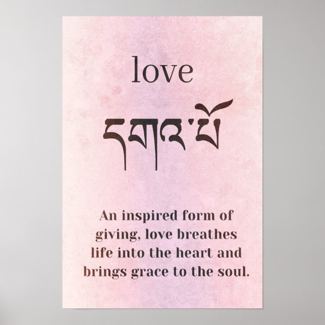 Poster du symbole d'amour Bouddha (Devant)