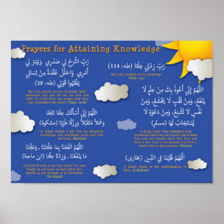 Poster Dua avant les études et Dua pour acquérir des conn