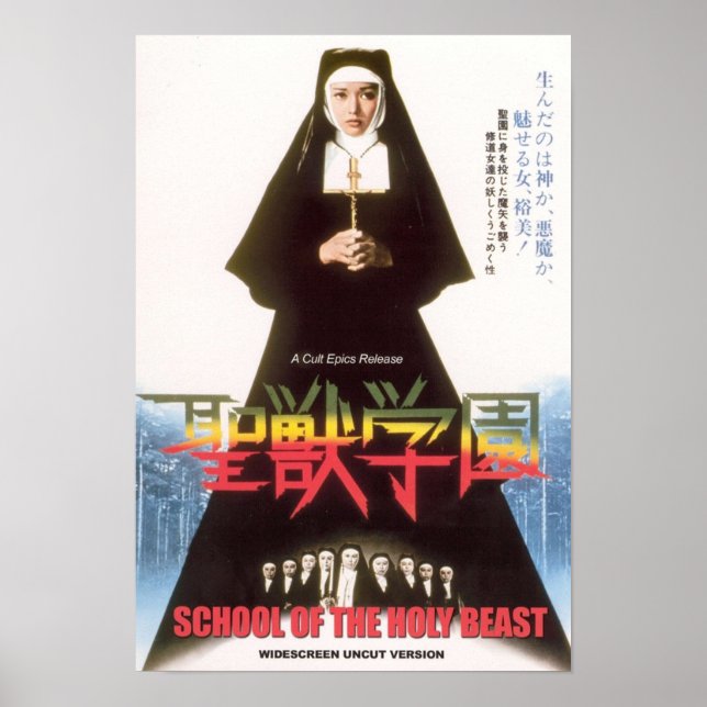 Poster École De La Bête Sainte (Devant)
