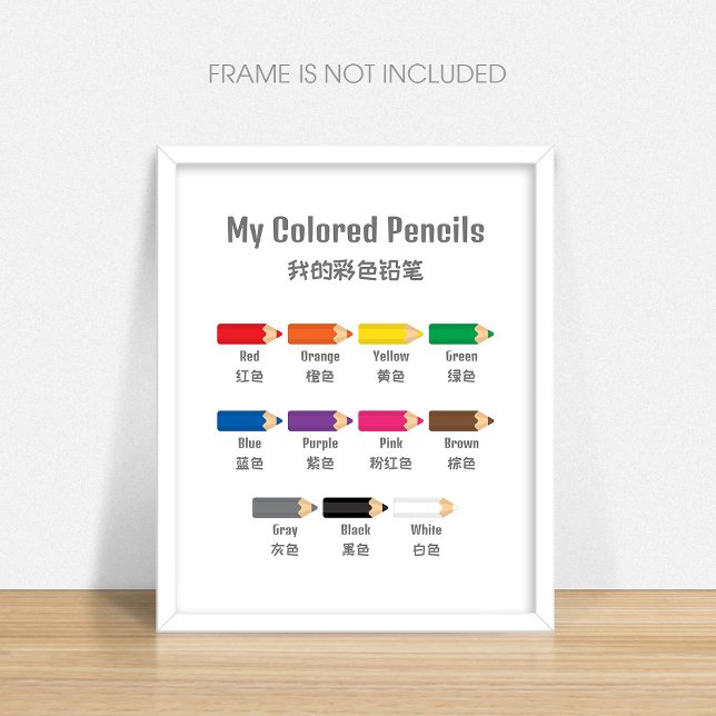 Poster éducatif bilingue des couleurs de l'école m (Créateur téléchargé)