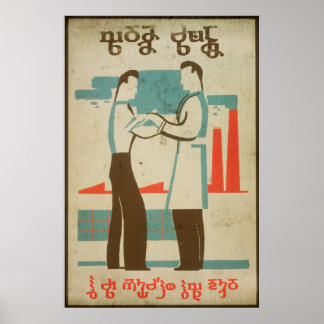 Poster Effectuez Comme Vous En Avez Été Chargé