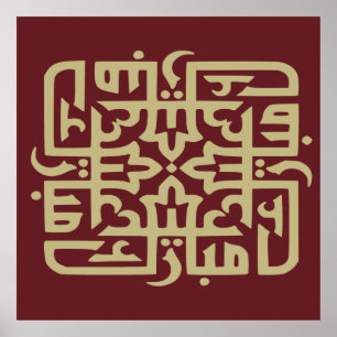 Poster eid moubarak eidmoubarak aide mobarak T-Shirt Thro