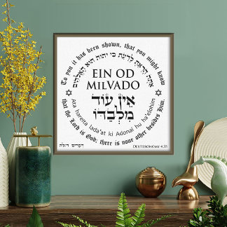 Poster Ein Od Milvado Circulaire Texte Hébreu Anglais Imp