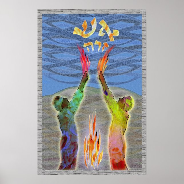 Poster Eish Zarah (Devant)