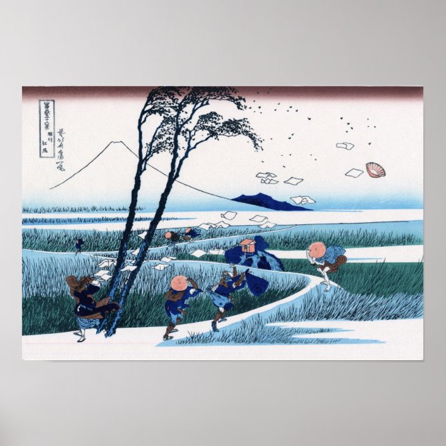 Poster Ejiri dans la province de Suruga Hokusai Art japon (Devant)