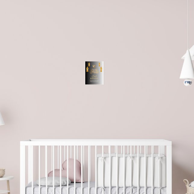 Poster Elegant Eid Mubarak Wall Art | Islamic Calligraphy (Pépinière 2)