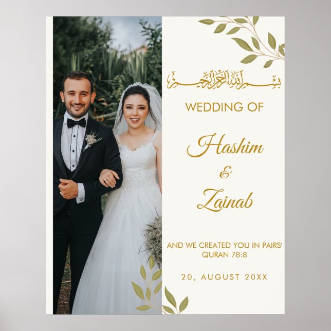 Poster Elégant floral photo islamique Mariage musulman Po (Devant)
