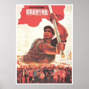 Poster Éliminez le capitalisme ! Révolution culturelle ch