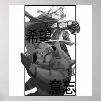Poster Elric Brothers Fullmetal Alchimiste Anim essentiel