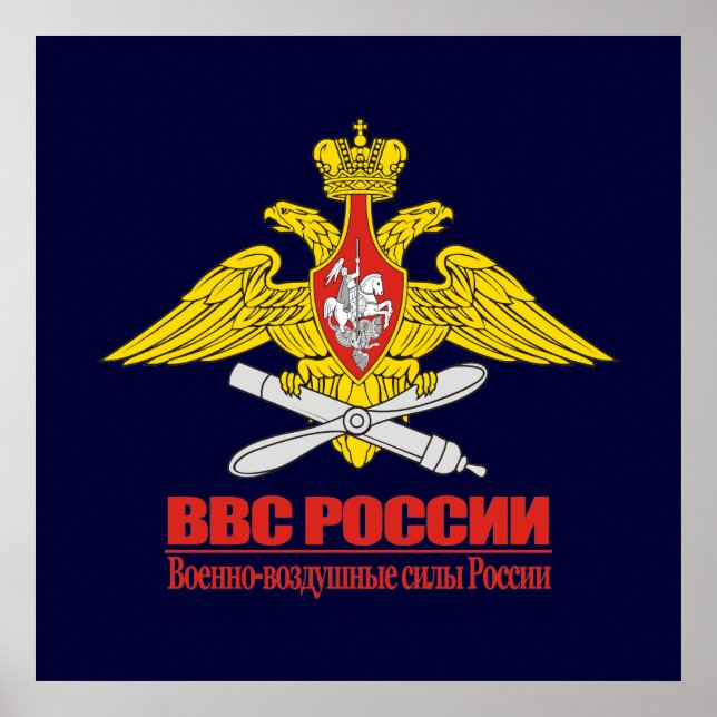 Poster "Emblème de l'aviation russe" (Devant)