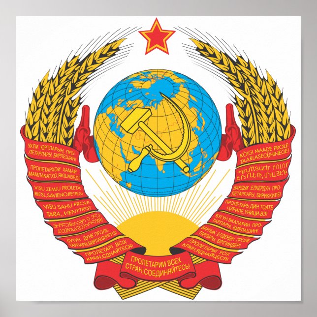 Poster emblème national de l'URSS (Devant)