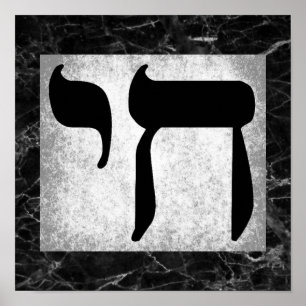 Poster en marbre noir du symbole Chai