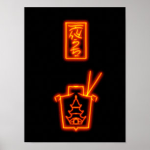 Poster Enseigne au néon à emporter Rouge Subtil