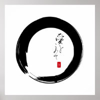 Enso avec texte kanji "With Love"