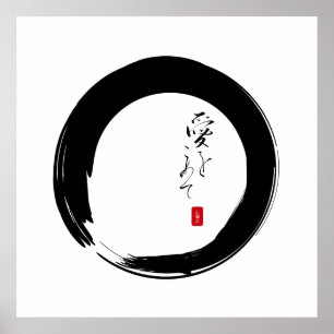 Poster Enso with "With Love" kanji text