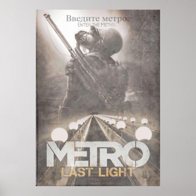 Poster Entrez Dans Le Ventilateur De Métro (Devant)