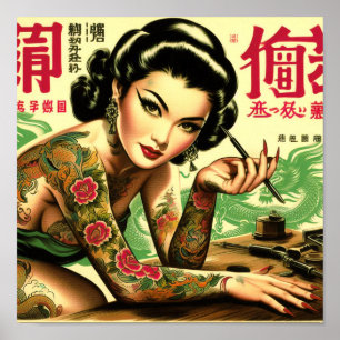 Poster Épingle orientale rétro