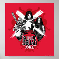 Équipe de suicide | Squad Girls "Female Warrior"