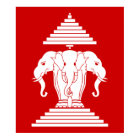 Erawan Trois éléphant en tête Lao / Laos Drapeau